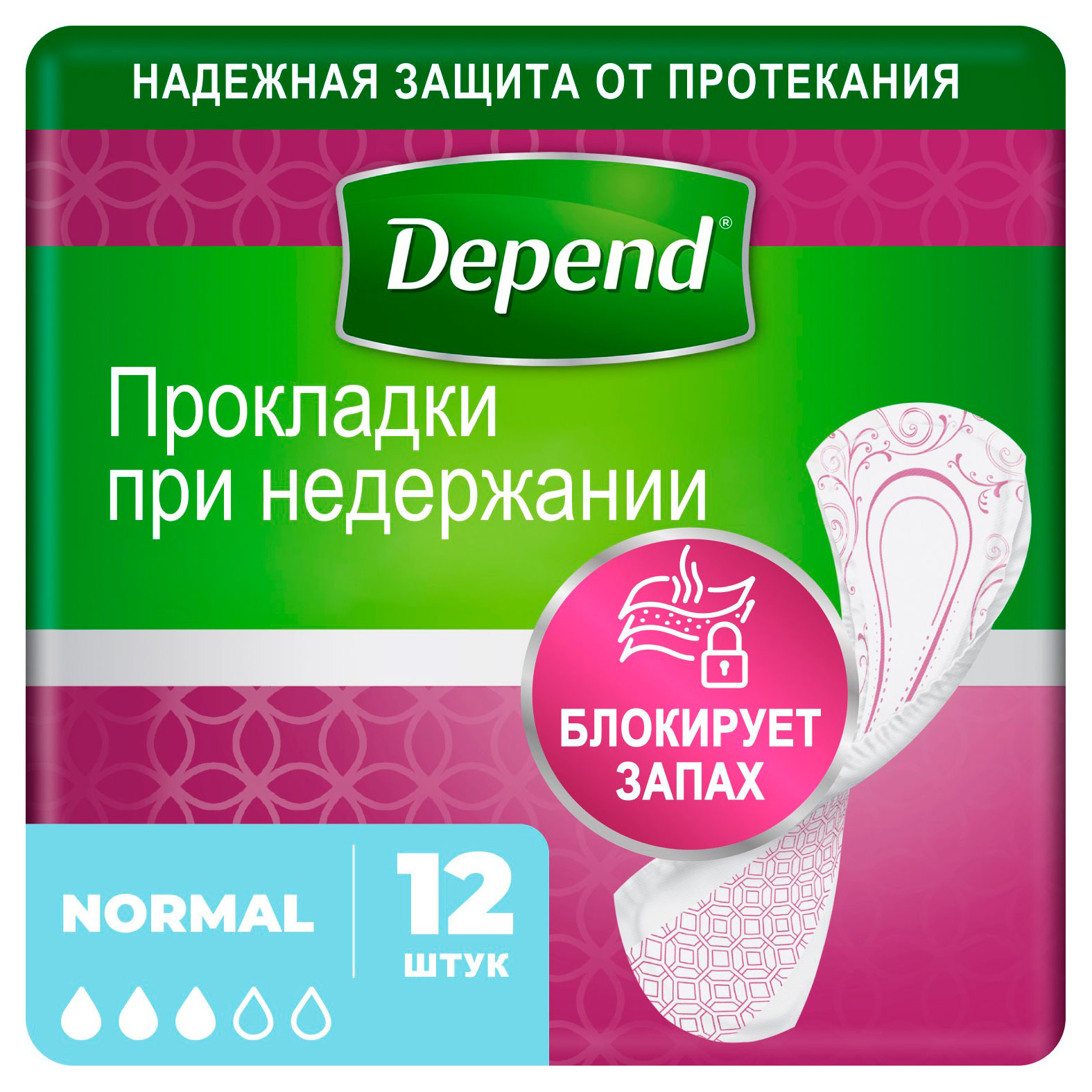 Изображение товара Прокладки урологические женские Depend Normal 12 шт для недержания мочи