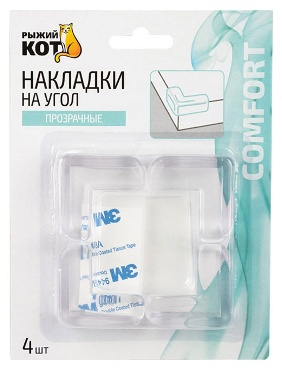 

Накладки защитные для мебели, 4 шт
