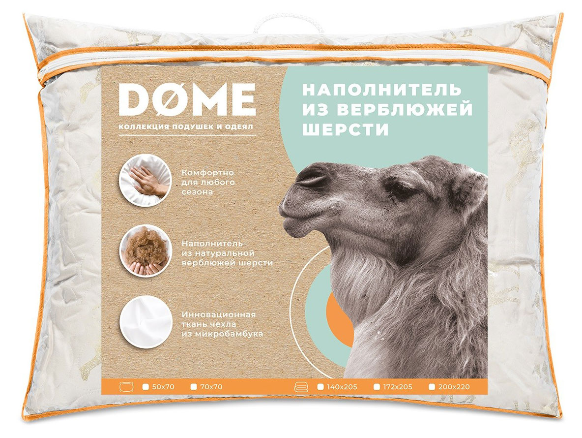 

Подушка Dome Camel Soft, 50х70 см