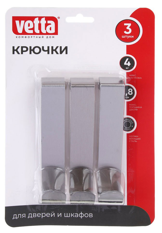 

Крючок навесной Vetta 2,2х12см, 3 шт