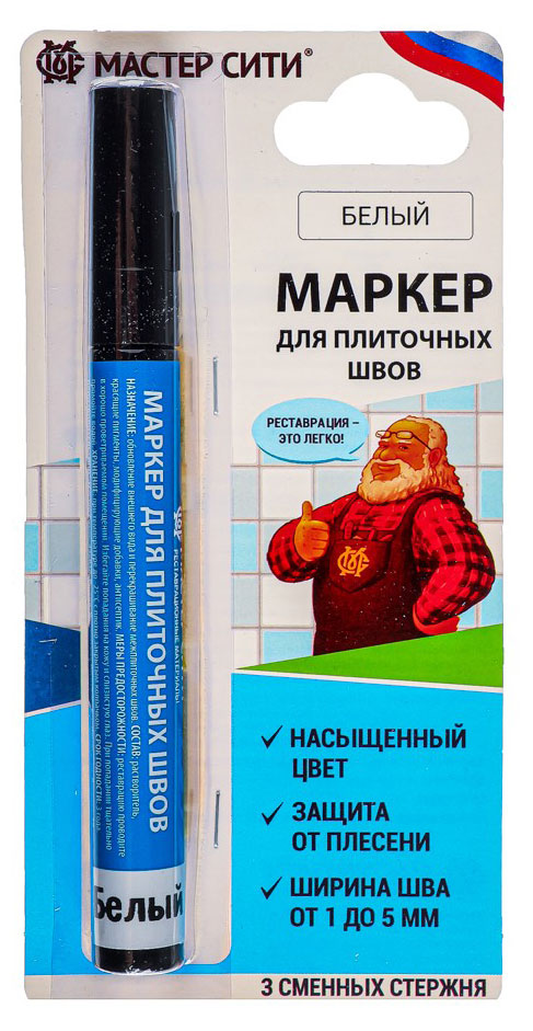 Изображение товара Маркер для плиточных швов Мастер Сити с 3 сменными стержнями белый 10 мл