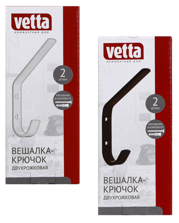 

Вешалки-крючки Vetta с креплениями, 2 шт