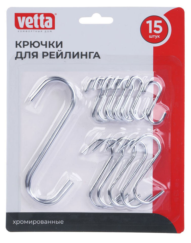 Изображение товара Крючки для рейлинга Vetta, 15 шт