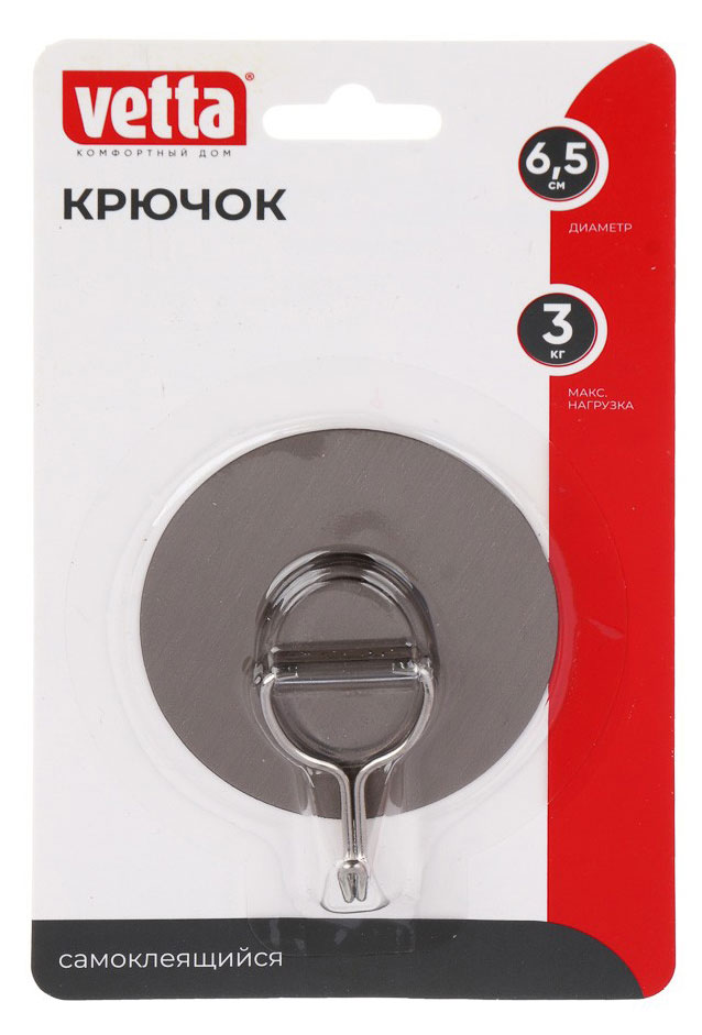 

Крючок самоклеящийся Vetta 6,5 см, 1 шт