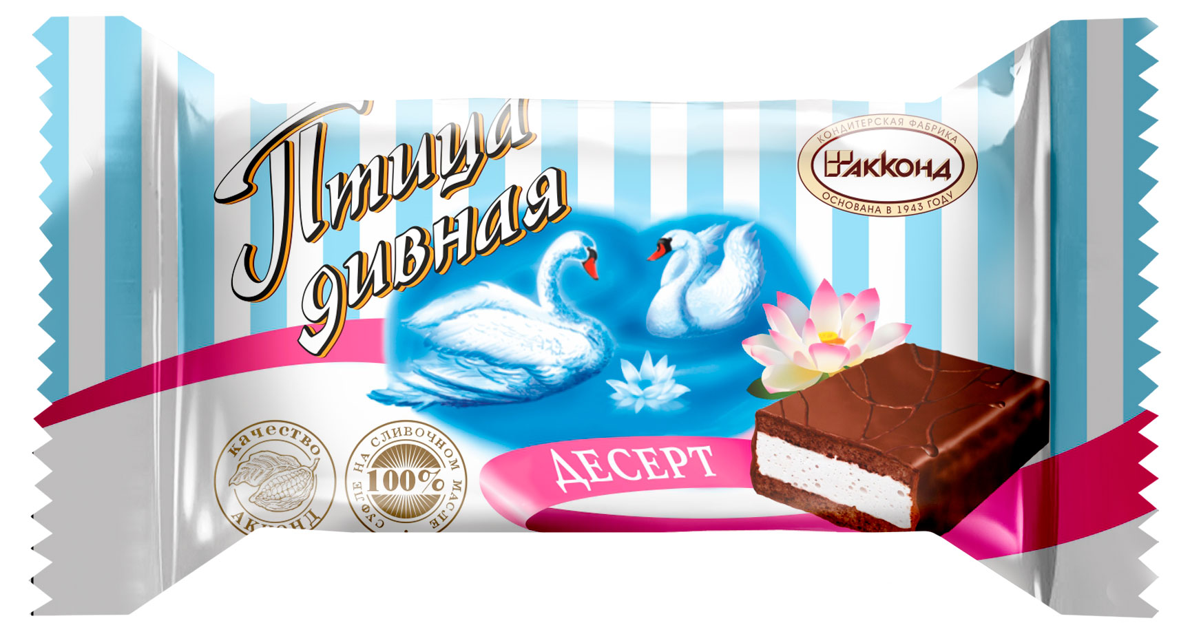

Десерт АККОНД Птица дивная, вес
