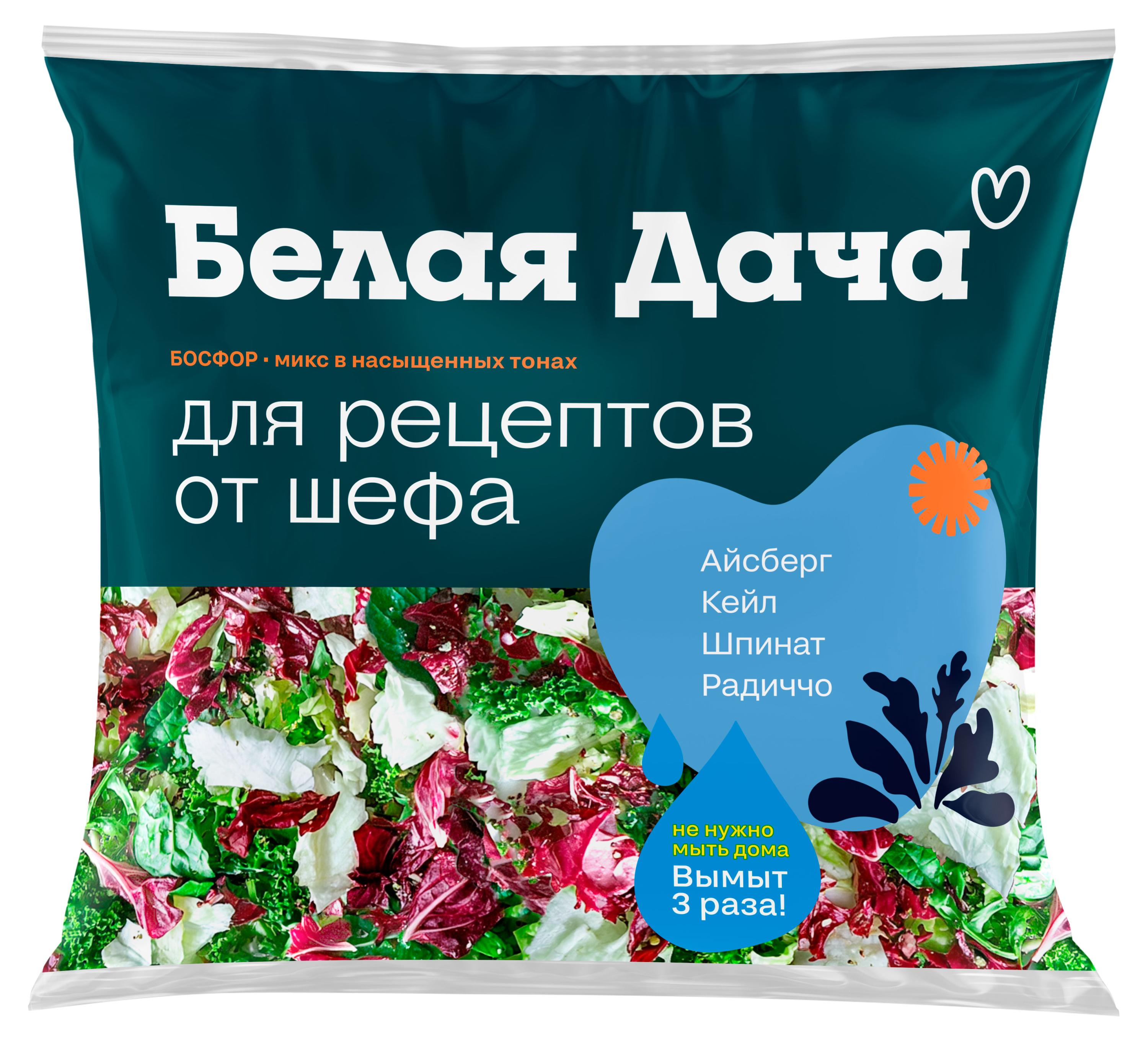 

Салатный микс Белая Дача Босфор, 130 г