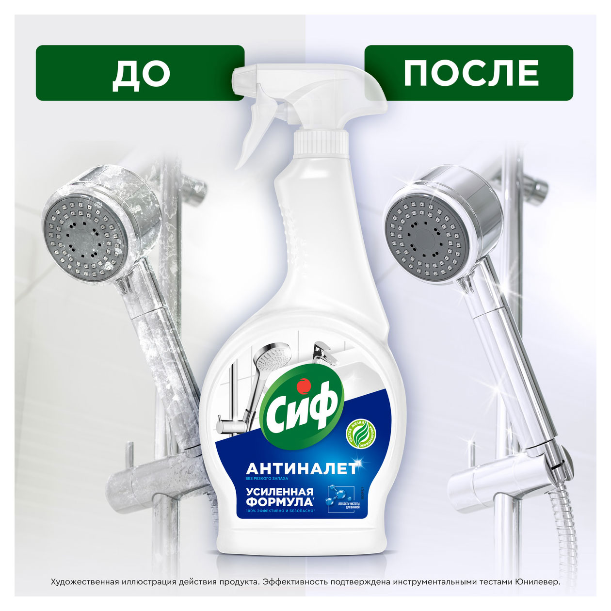 https://www.auchan.ru/files/original/33798837