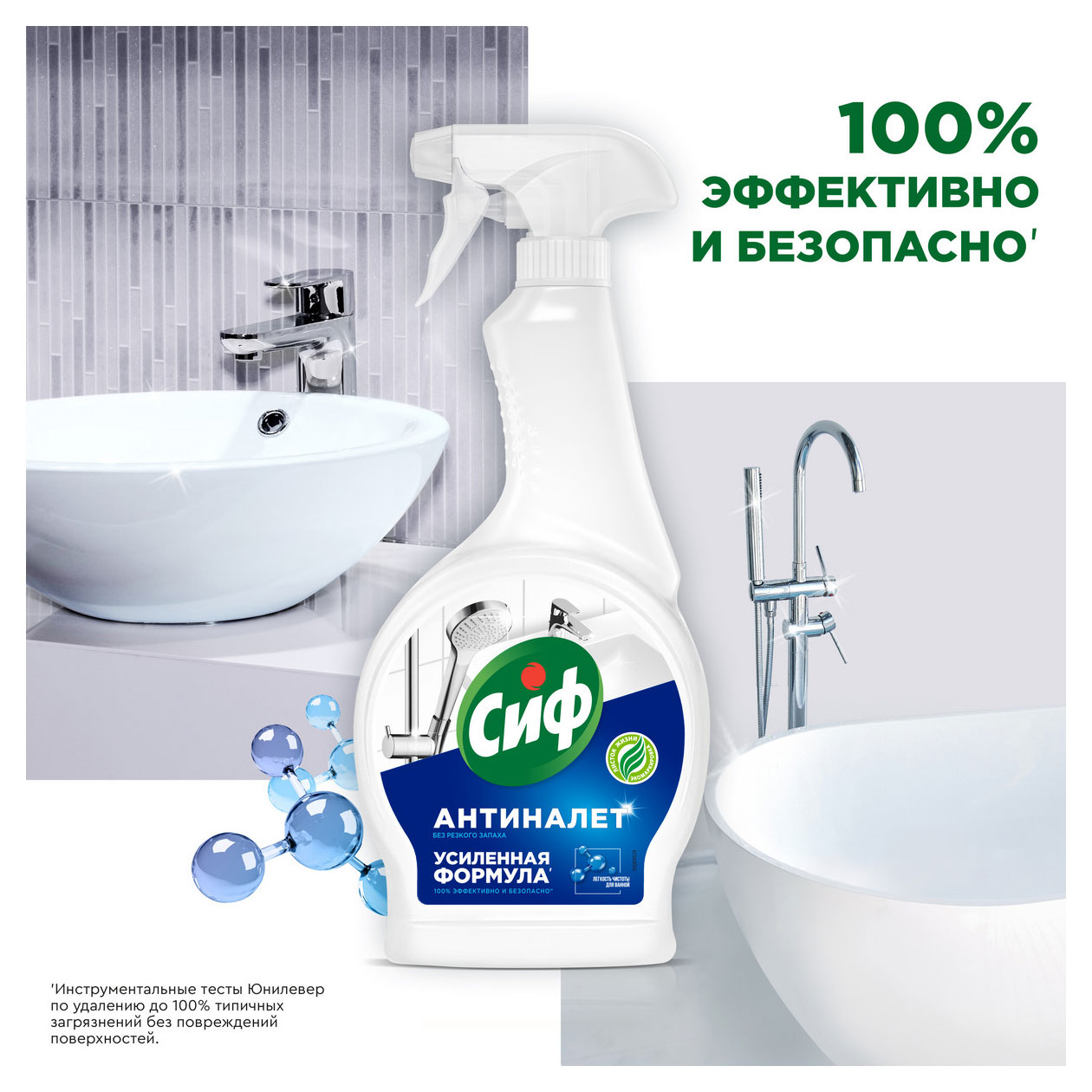 https://www.auchan.ru/files/original/33798840