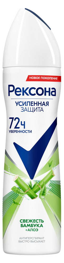 Изображение товара Дезодорант-антиперспирант женский «Рексона Свежесть Бамбука и Алоэ Вера, 150 мл