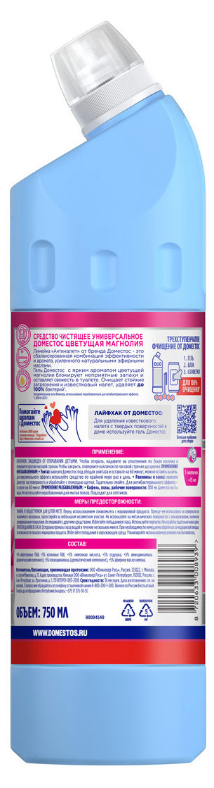 https://www.auchan.ru/files/original/33799074