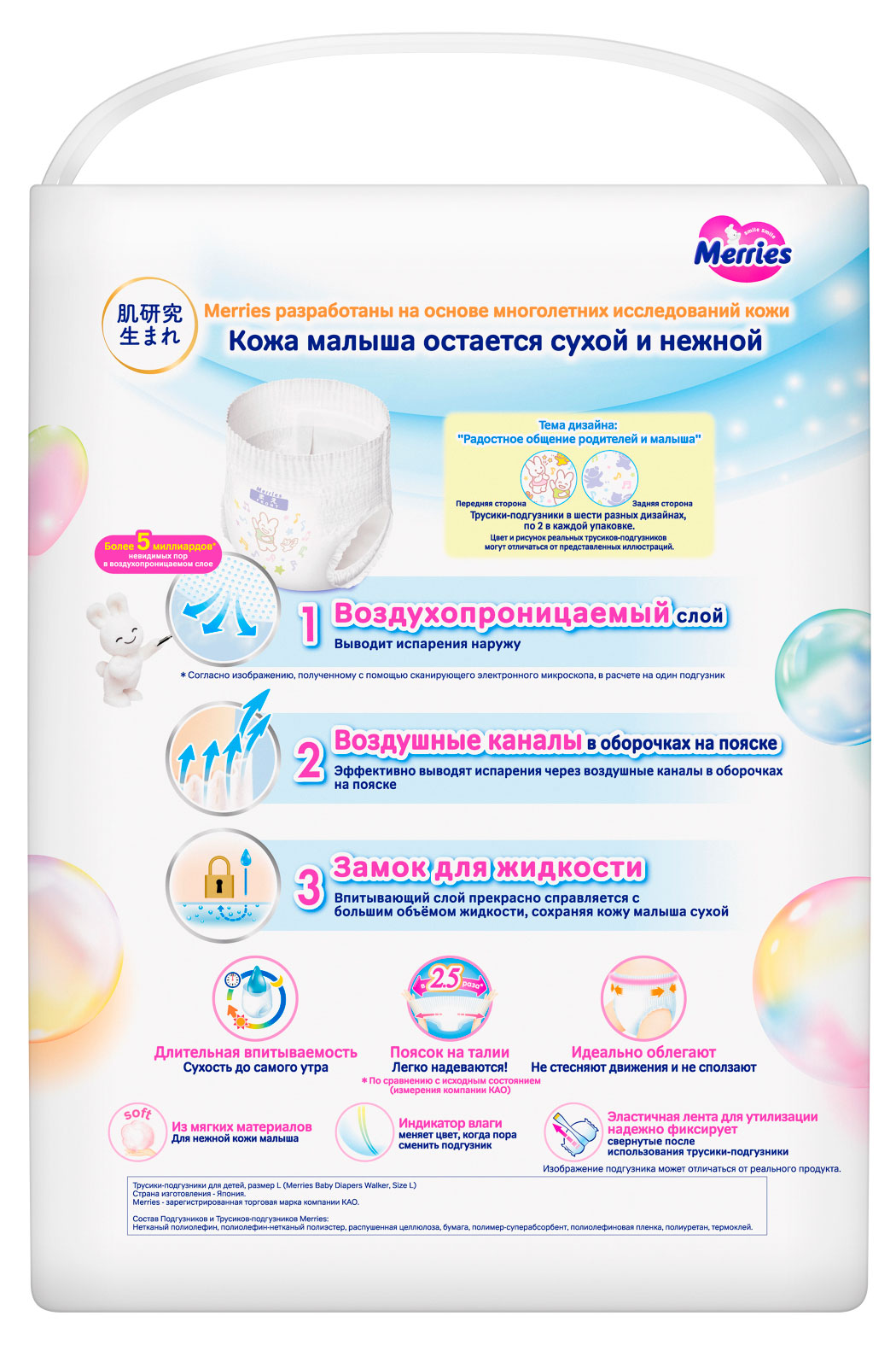 https://www.auchan.ru/files/original/33799263