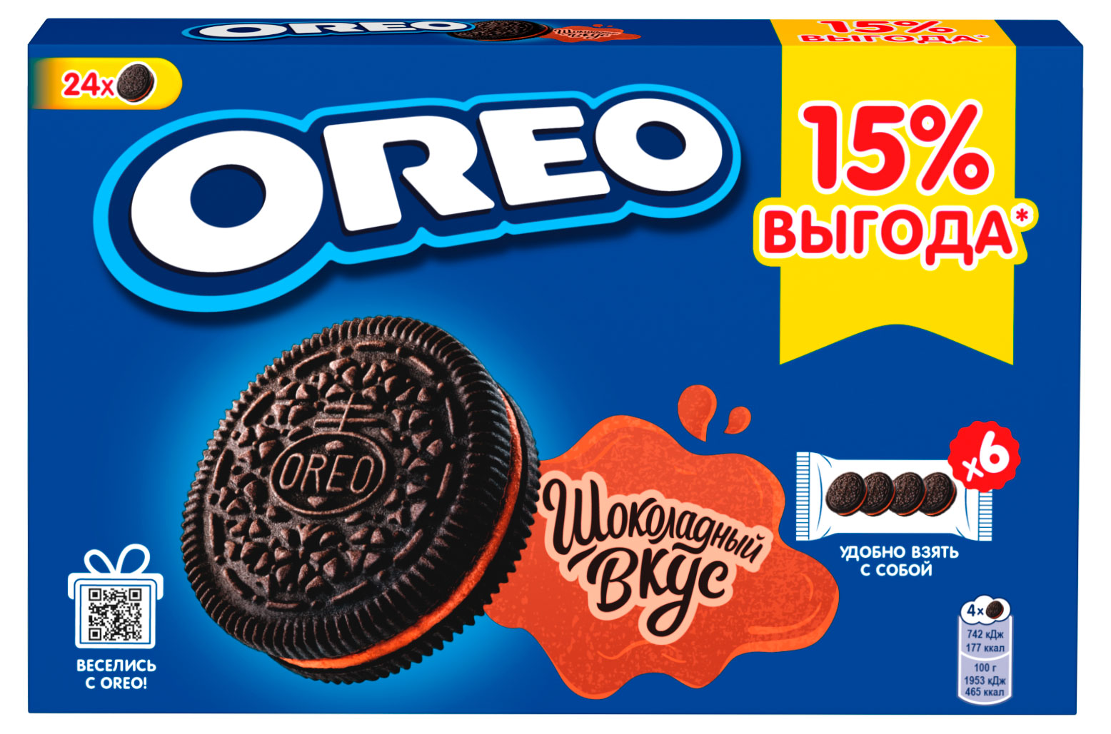 

Печенье OREO с какао и вкусом шоколада, 228 г