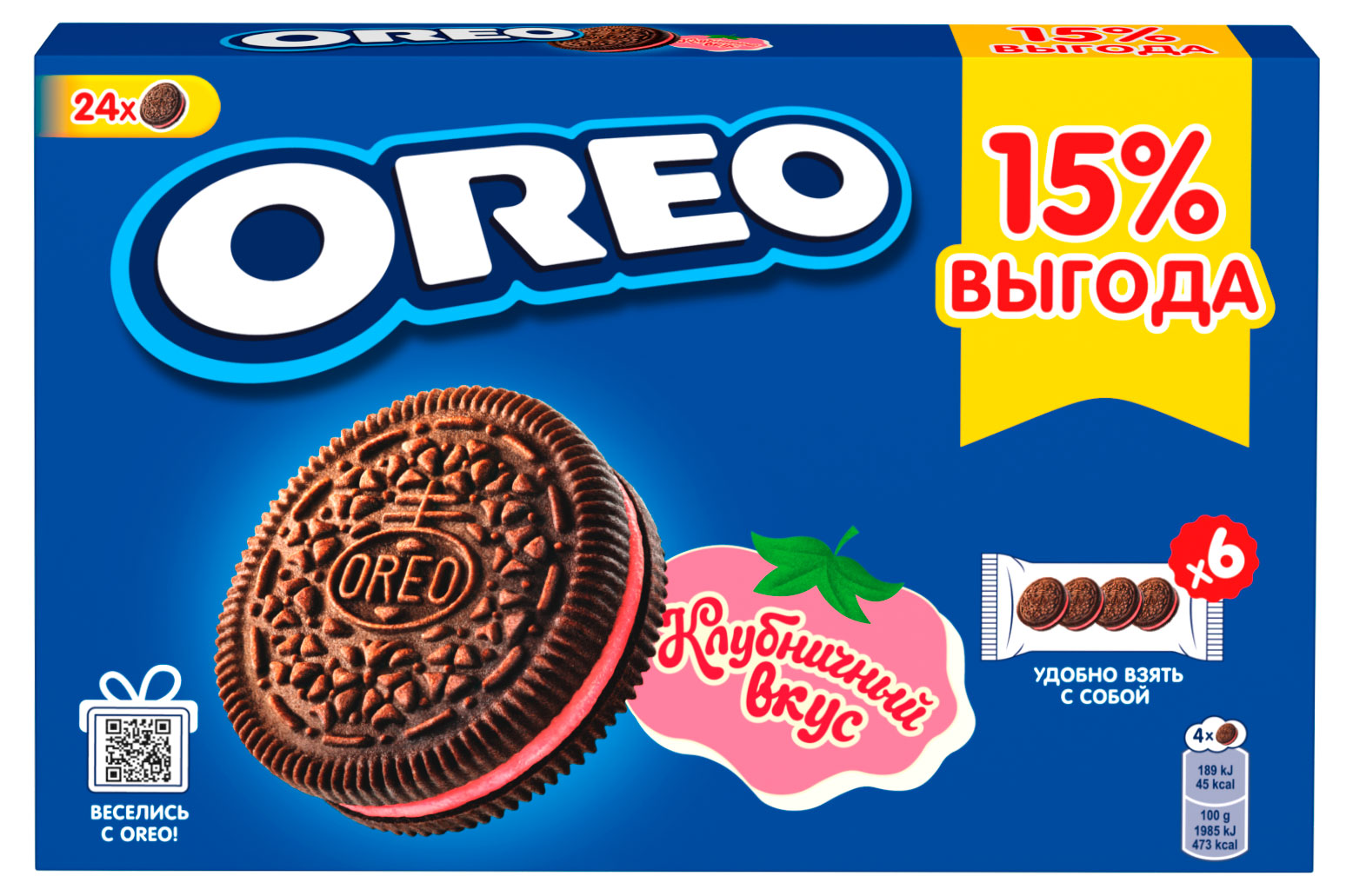 

Печенье OREO с какао и начинкой с клубничным вкусом, 228 г