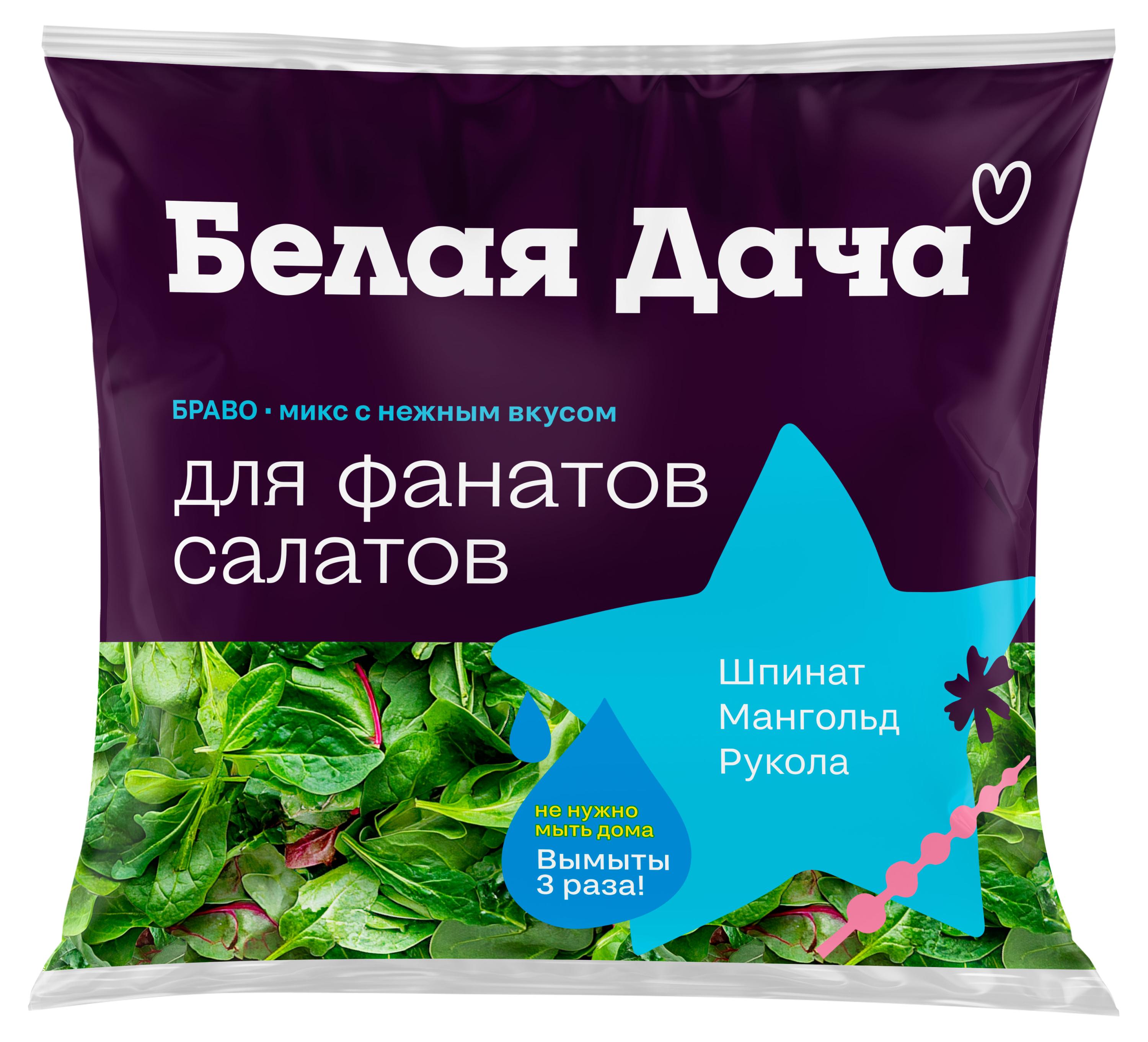 

Смесь из свежих листовых овощей Белая Дача Браво, 50 г
