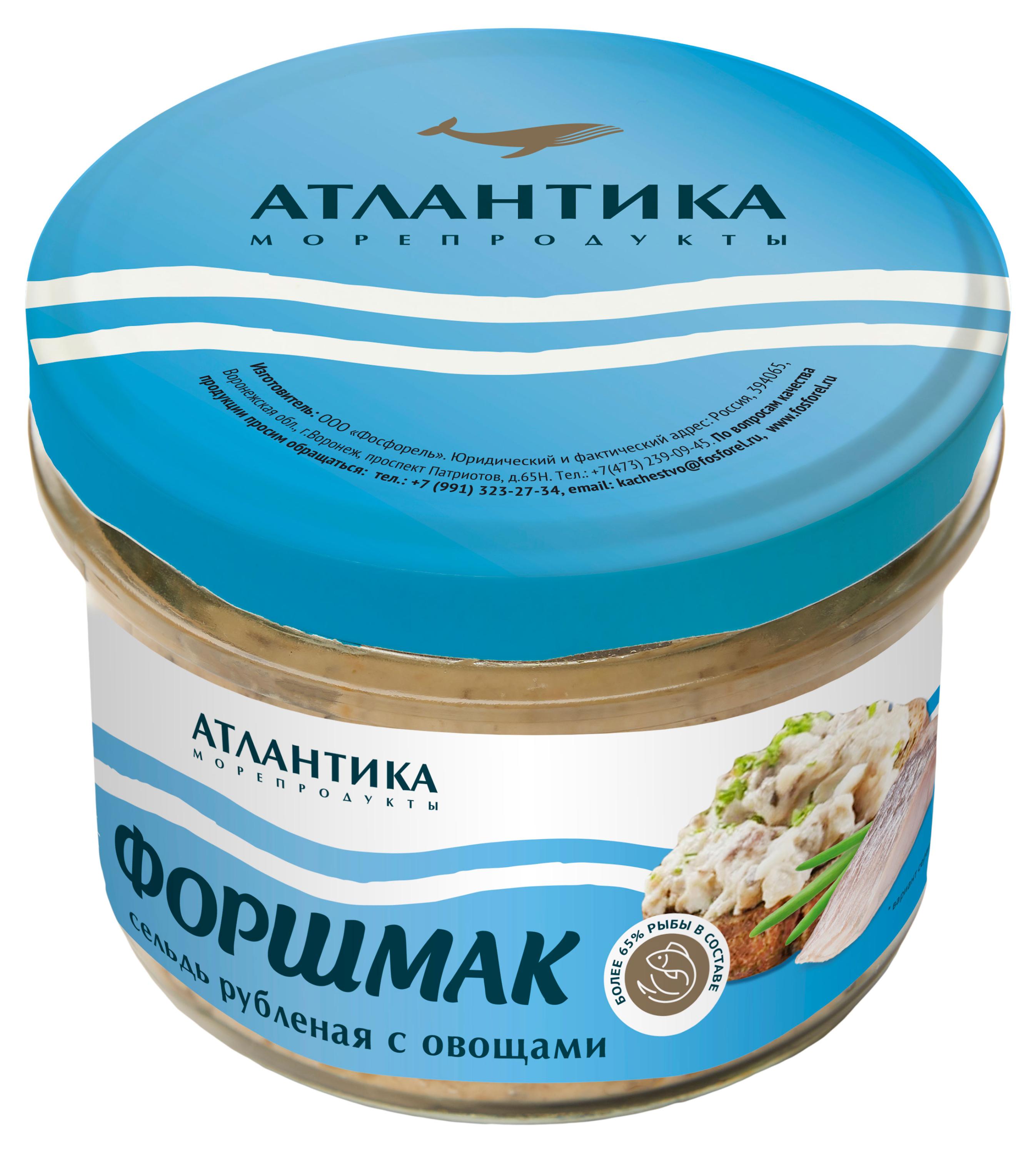 Изображение товара Сельдь тихоокеанская рубленая «Атлантика» Форшмак, 150 г