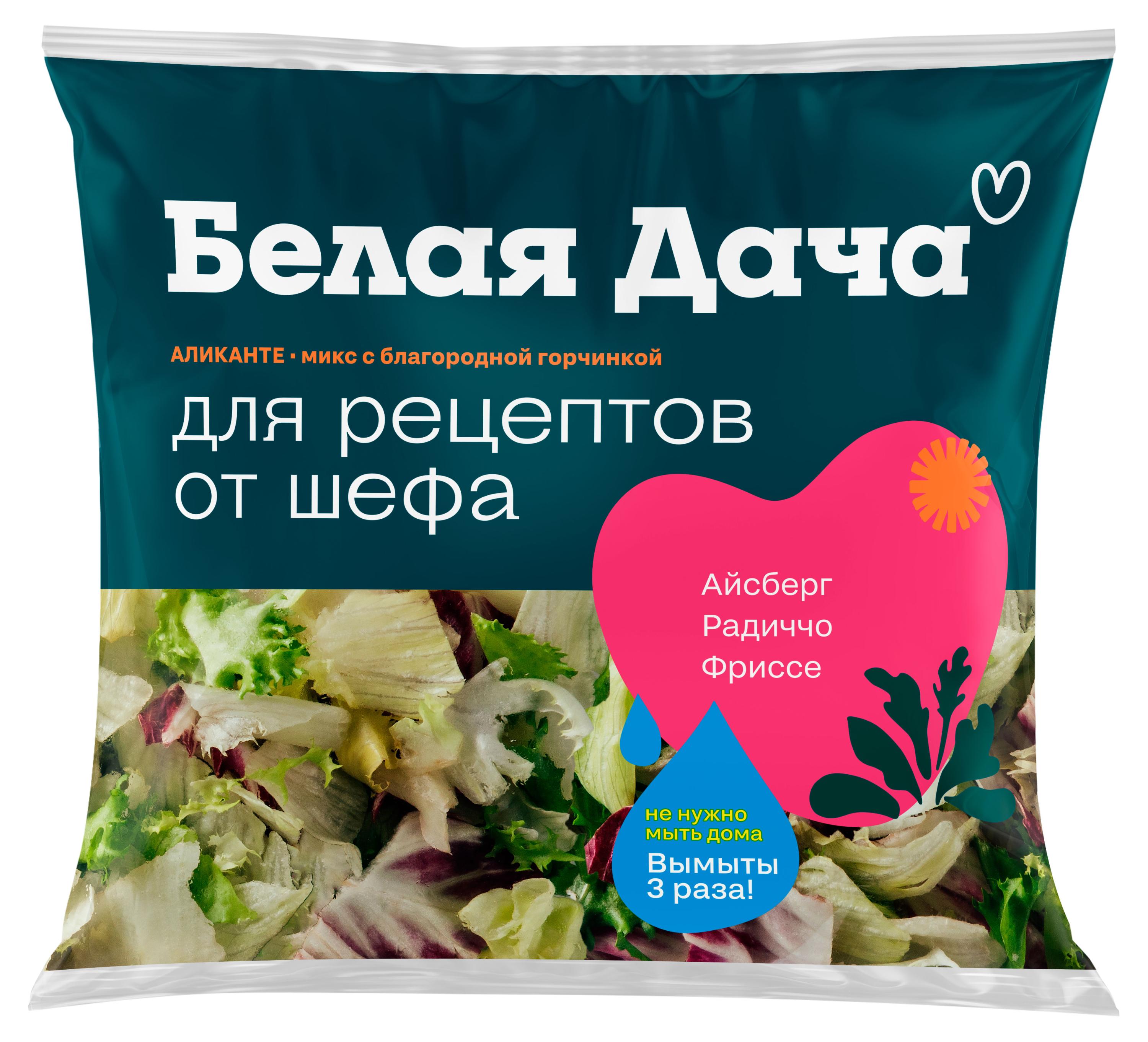 

Смесь салатная Аликанте микс, 130 г