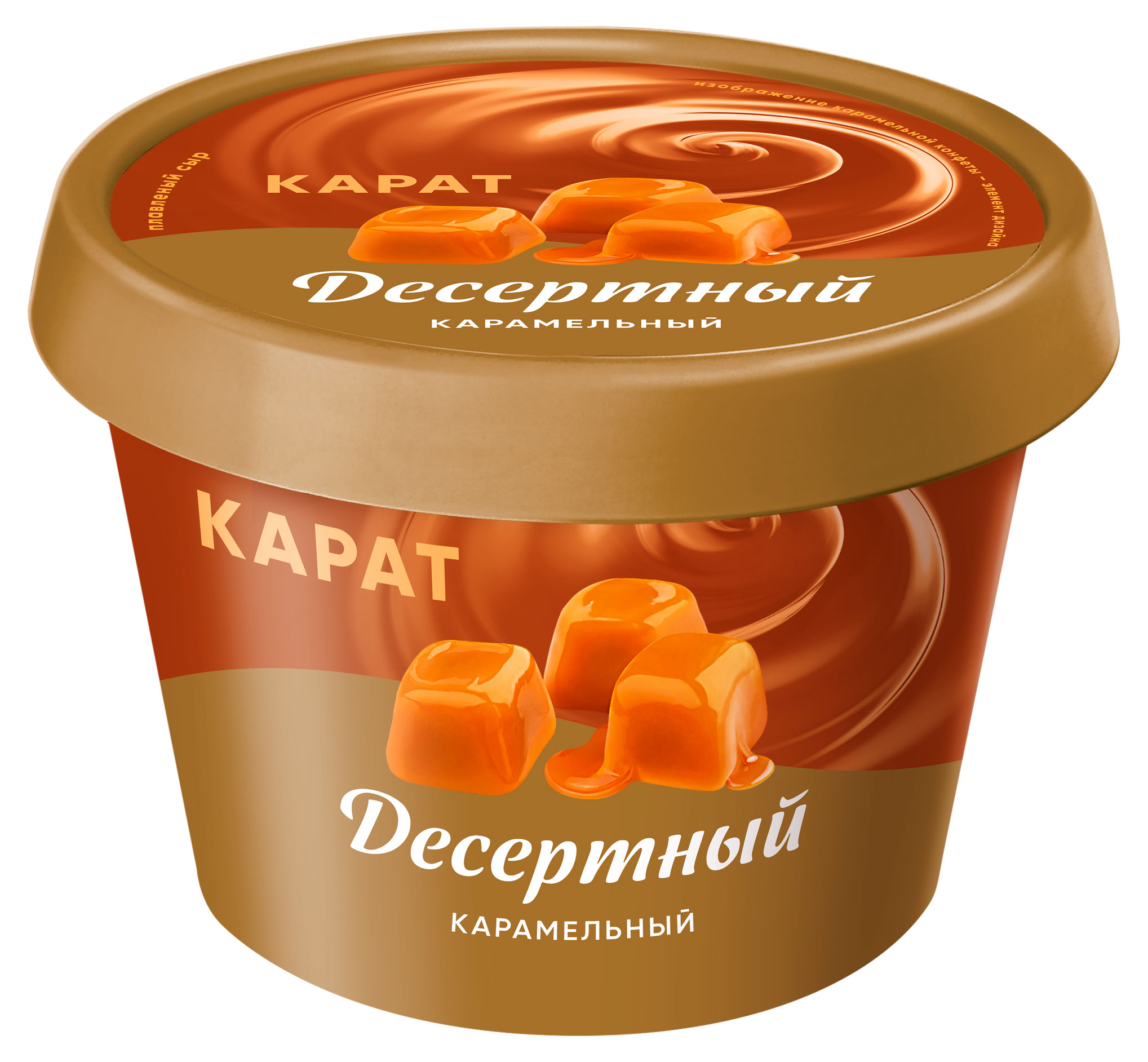 

Сыр десертный плавленый КАРАТ Карамельный 30% БЗМЖ, 230 г