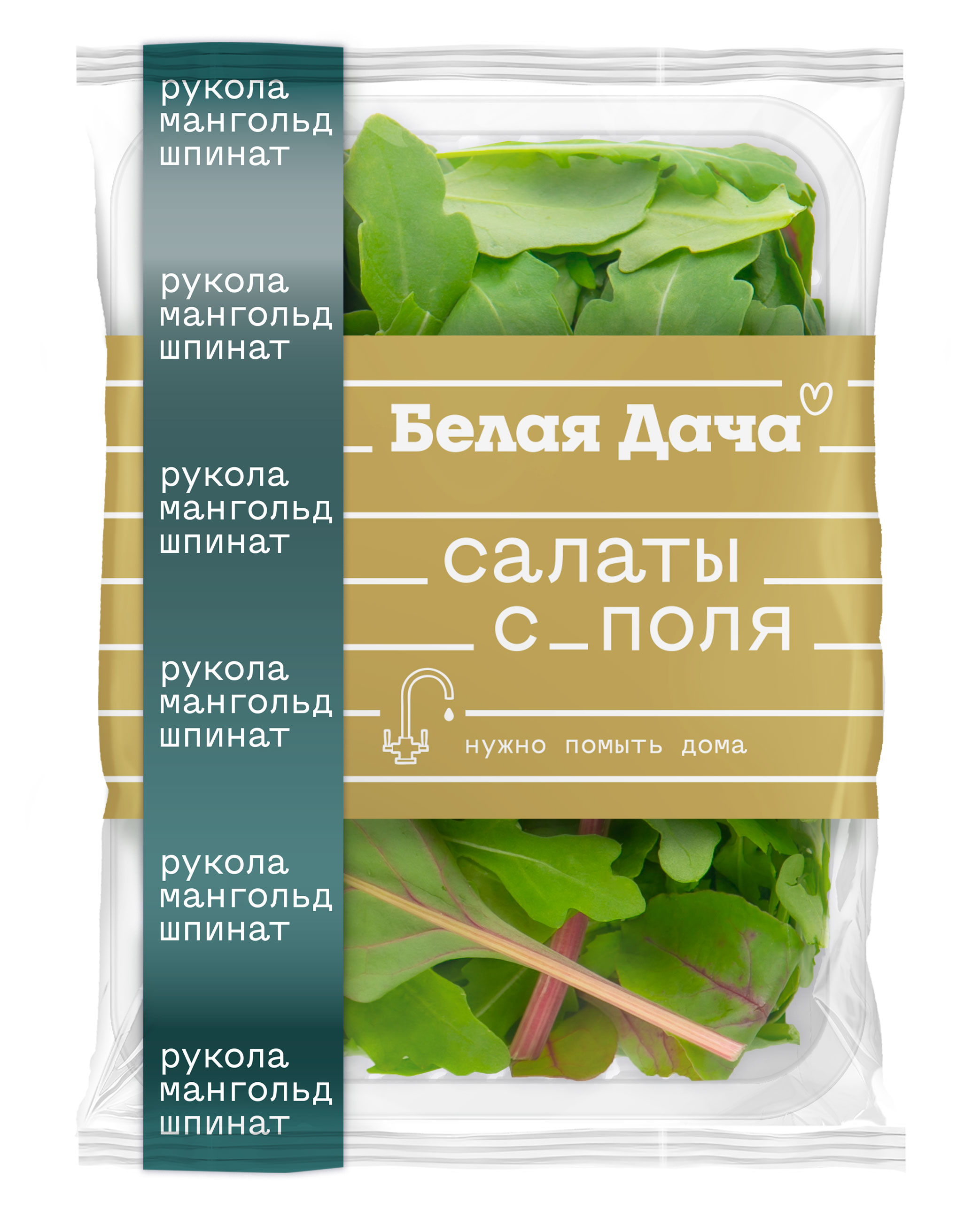 

Салатная смесь Руккола мангольд шпинат, 75 г