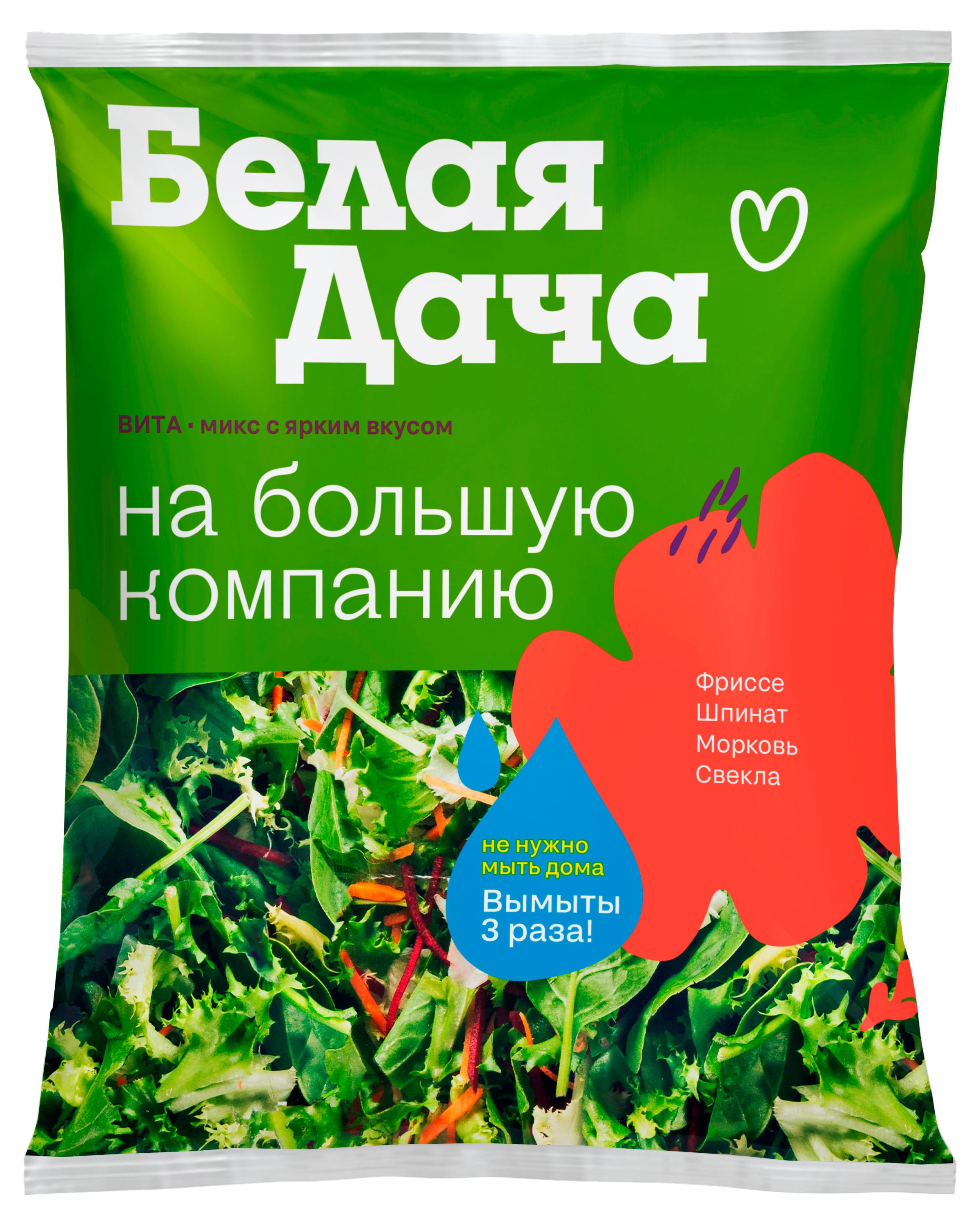

Смесь салатная Вита, 180 г