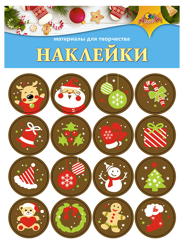 

Стикеры Апплика 14х14 см, 16 стикеров