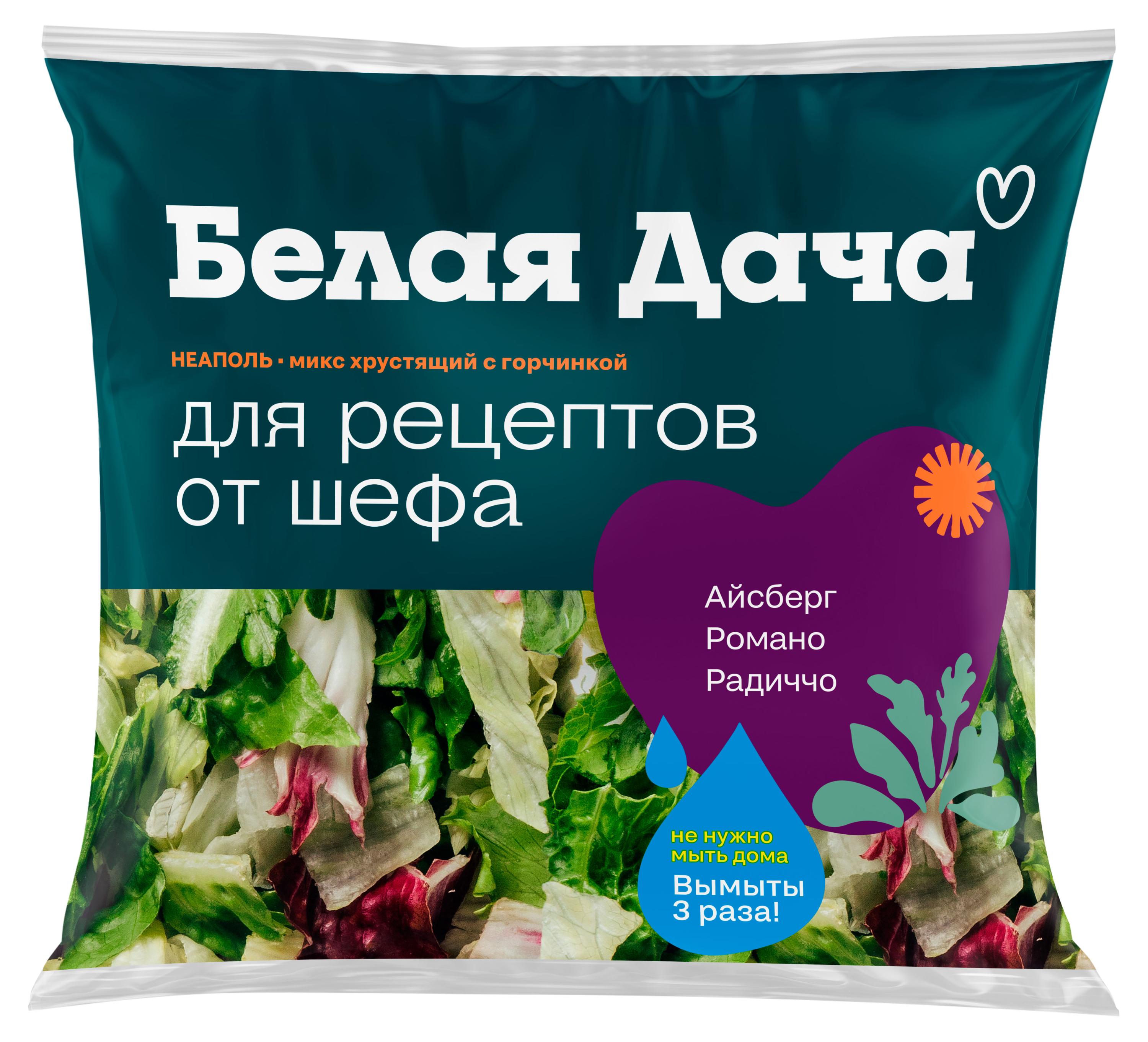 

Смесь салатная Неаполь, 130 г
