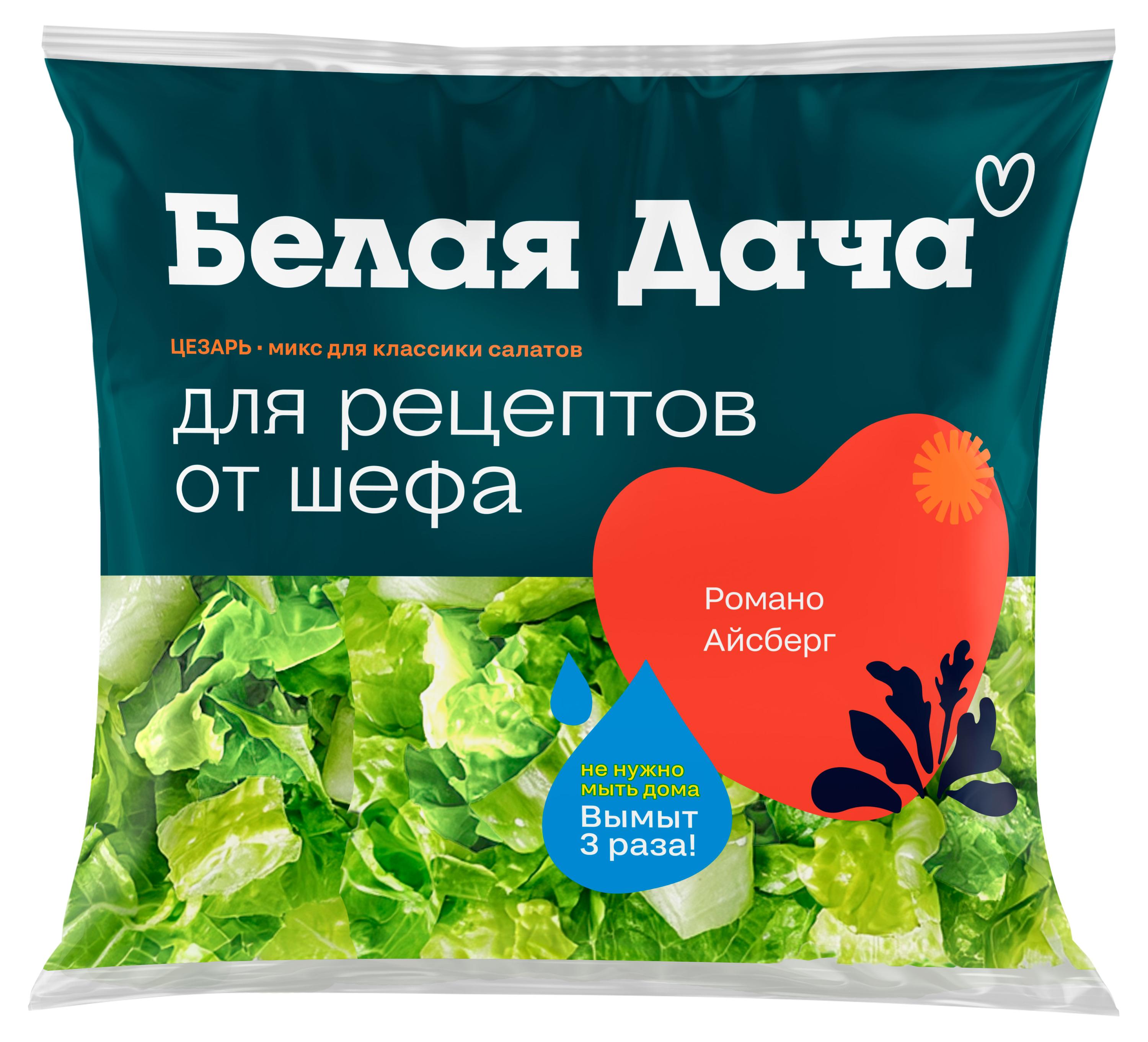 

Смесь салатная Цезарь, 150 г