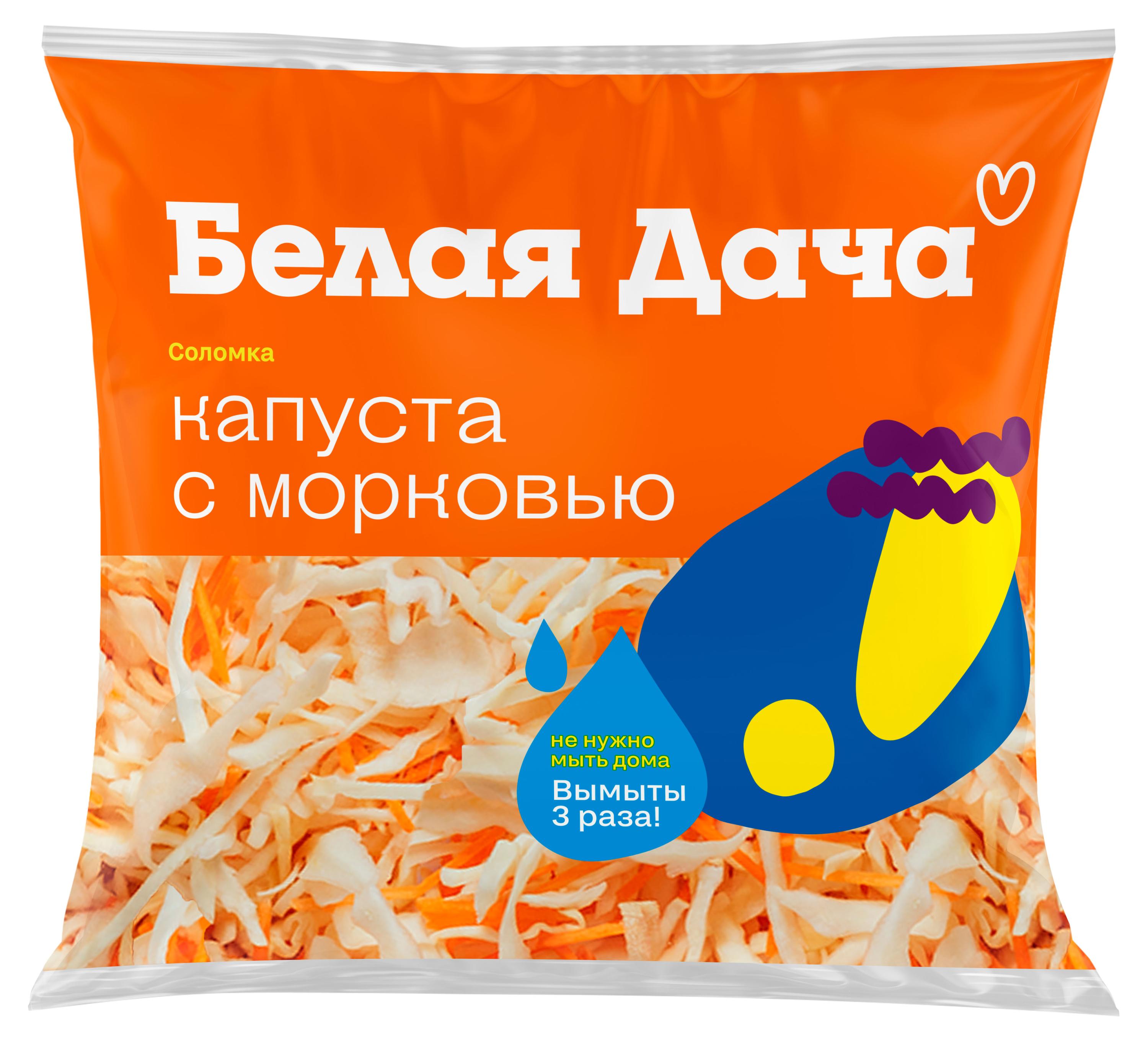 

Смесь салатная капуста белокочанная морковь, 200 г