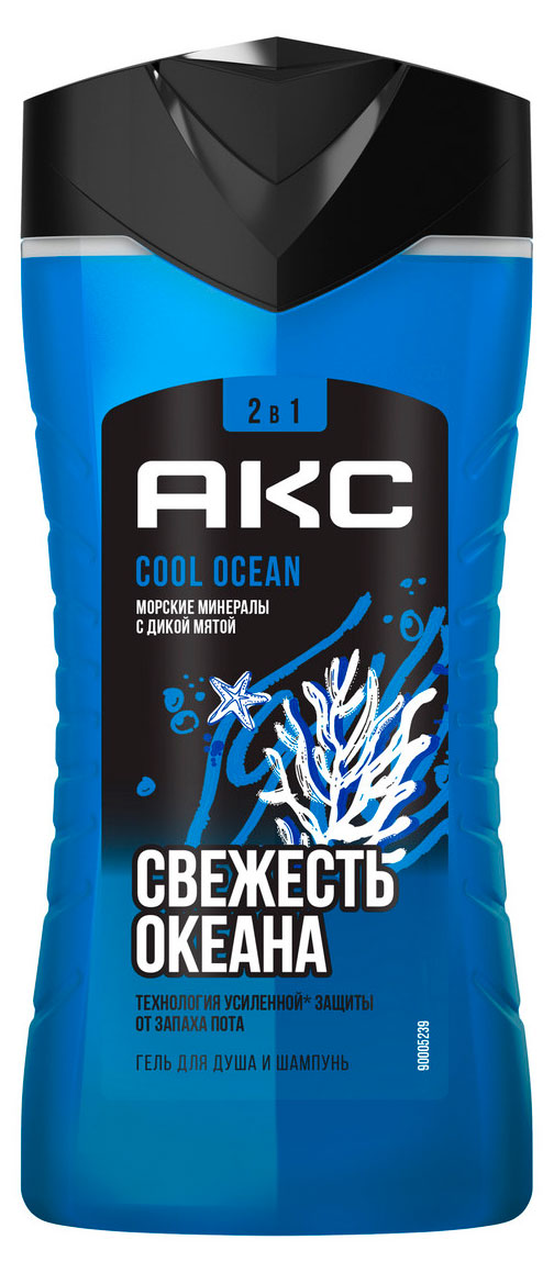 

Гель для душа и шампунь мужской Акс 2 в 1 Cool Ocean парфюмированный, 250 мл