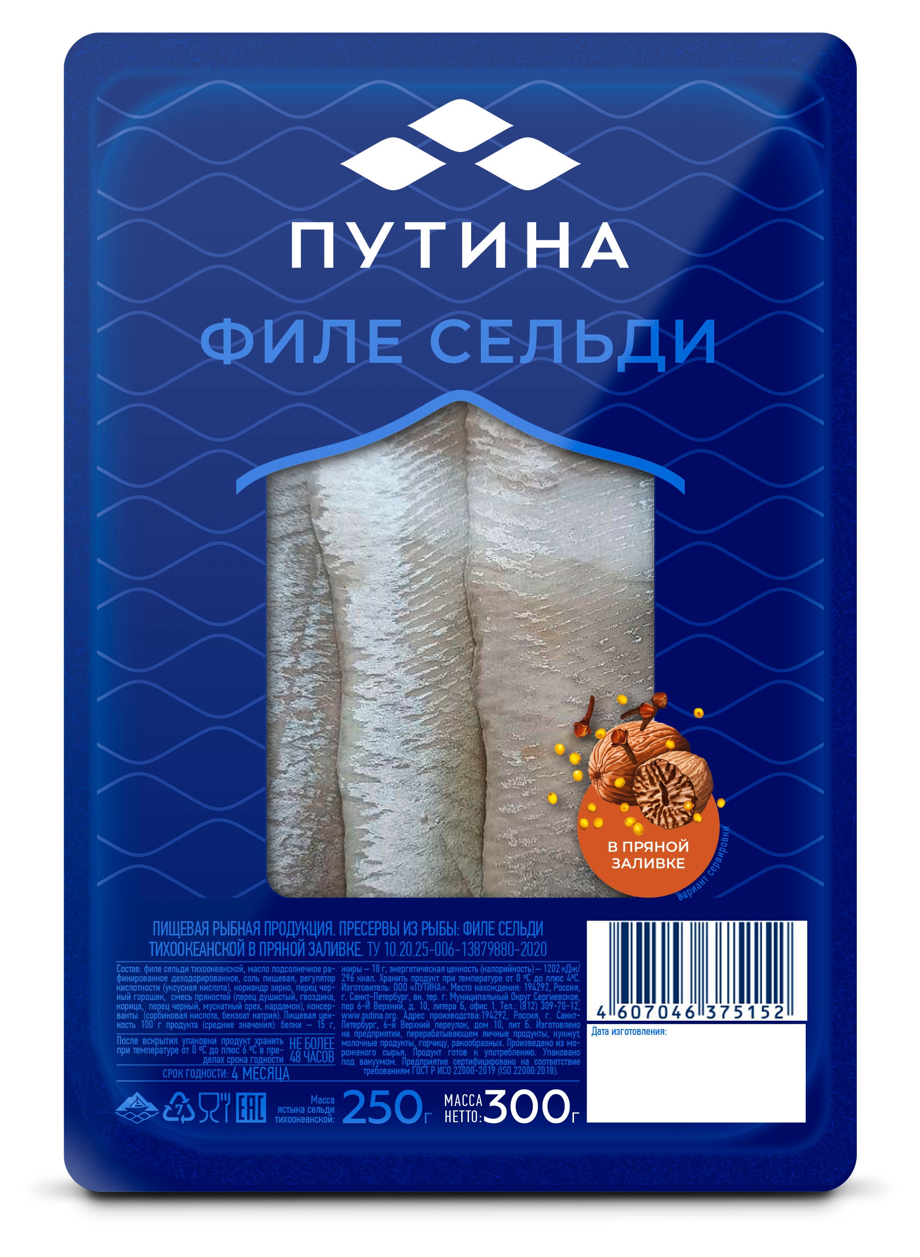 

Сельдь в пряной заливке Путина филе, 300 г