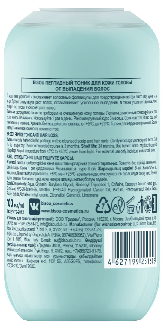 https://www.auchan.ru/files/original/33868437