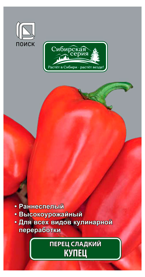 

Семена Поиск Перец Купец, 0,25 г
