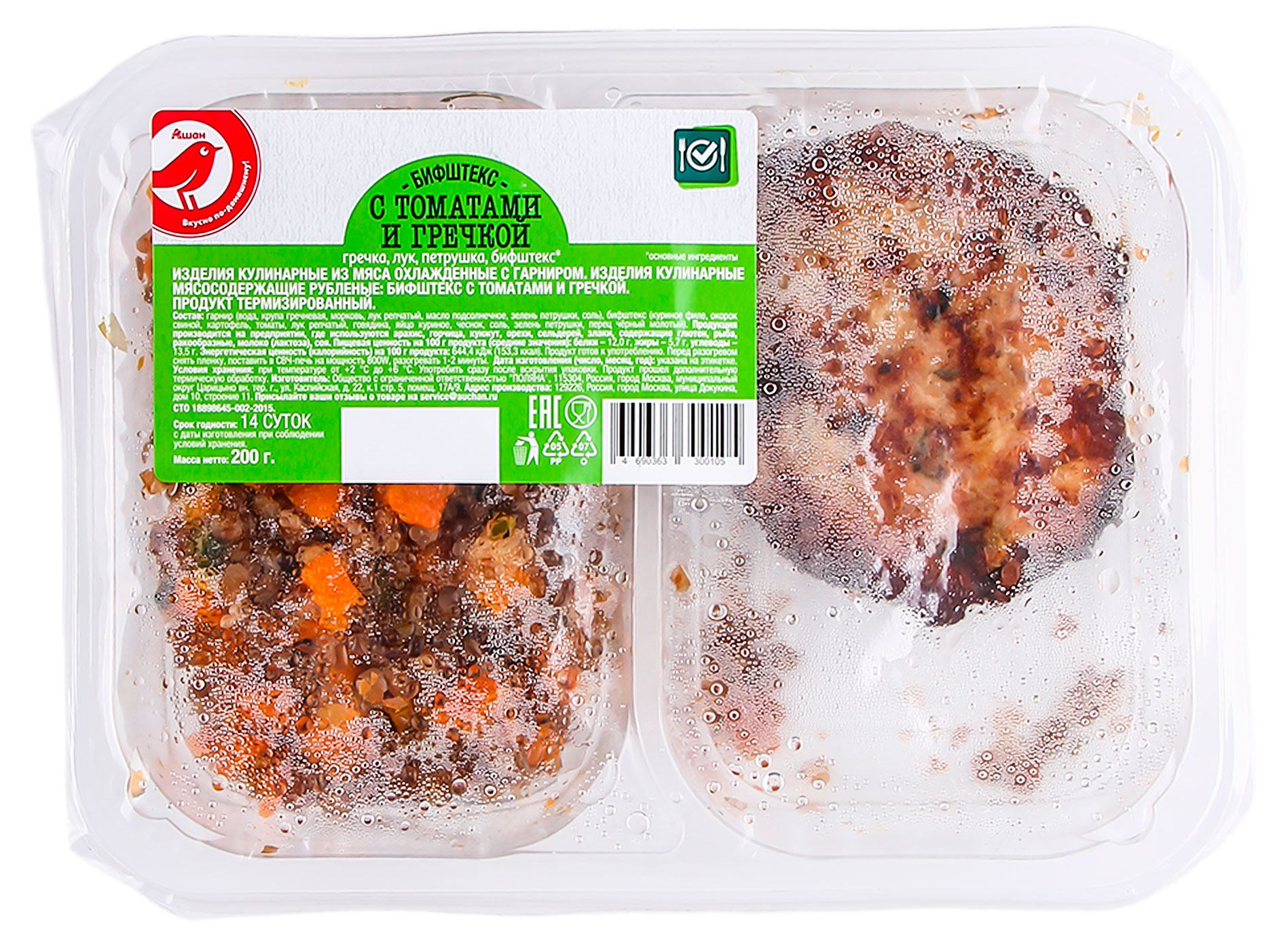 

Бифштекс АШАН Красная птица с томатами и гречкой, 200 г