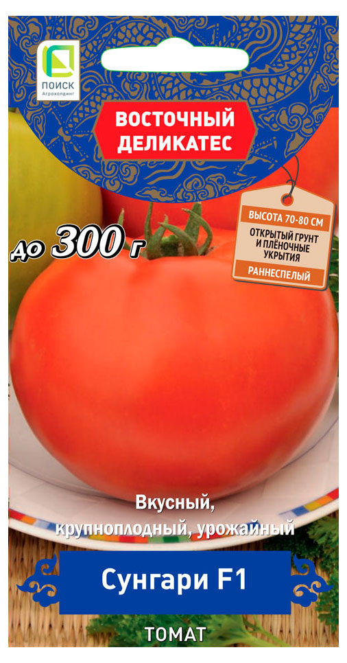 

Семена Поиск Томат Сунгари, 10 шт