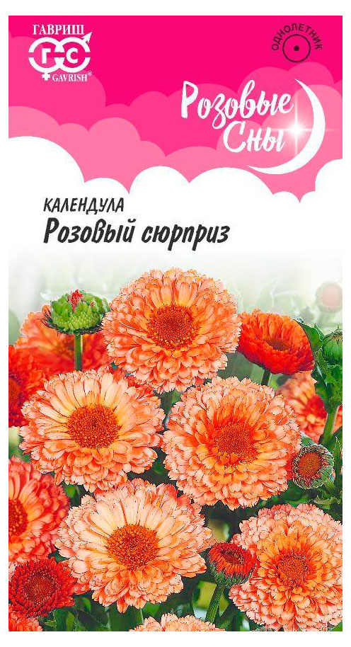 

Семена Гавриш Календула Розовый сюрприз, 0,3 г