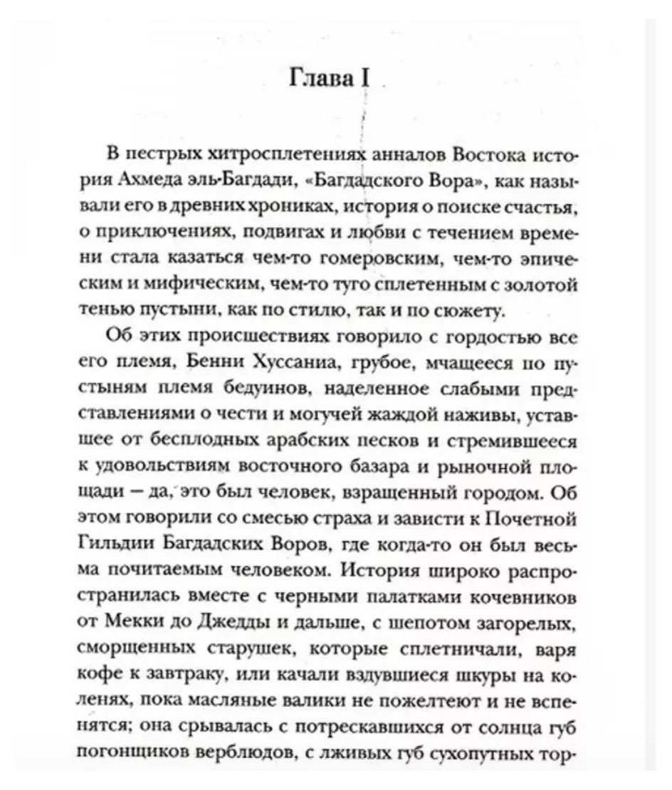 https://www.auchan.ru/files/original/33871773