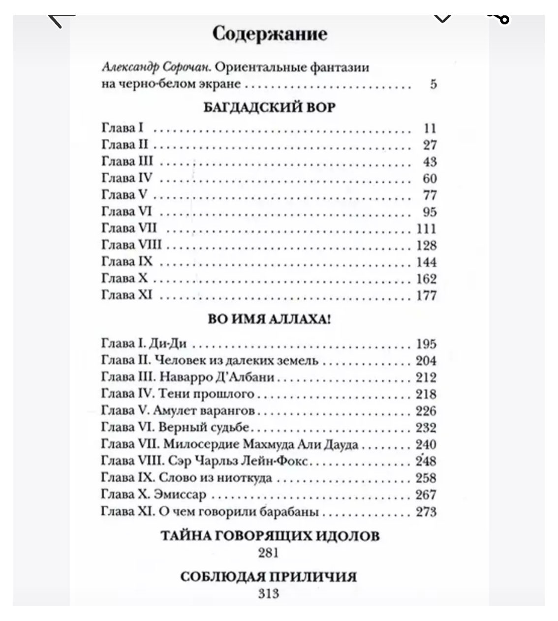 https://www.auchan.ru/files/original/33871779