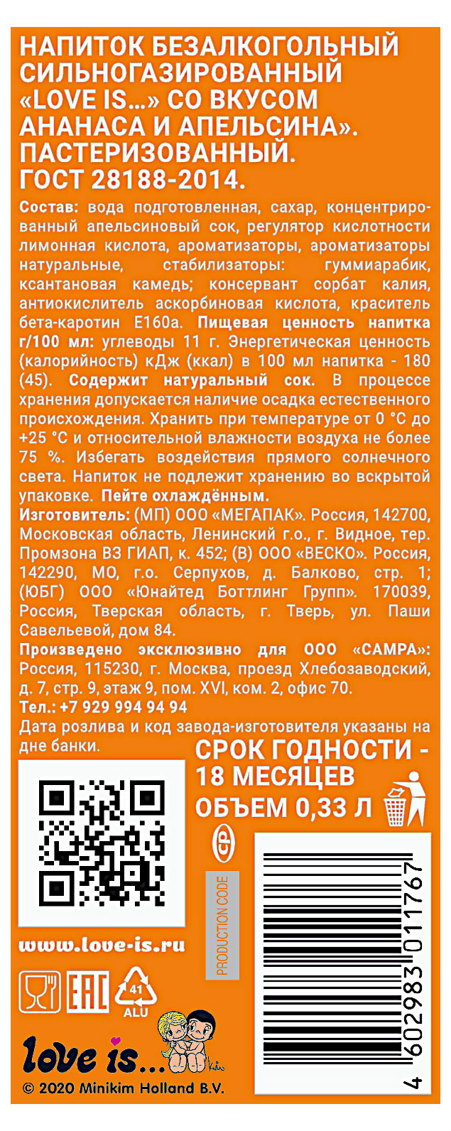 Превью изображения товара