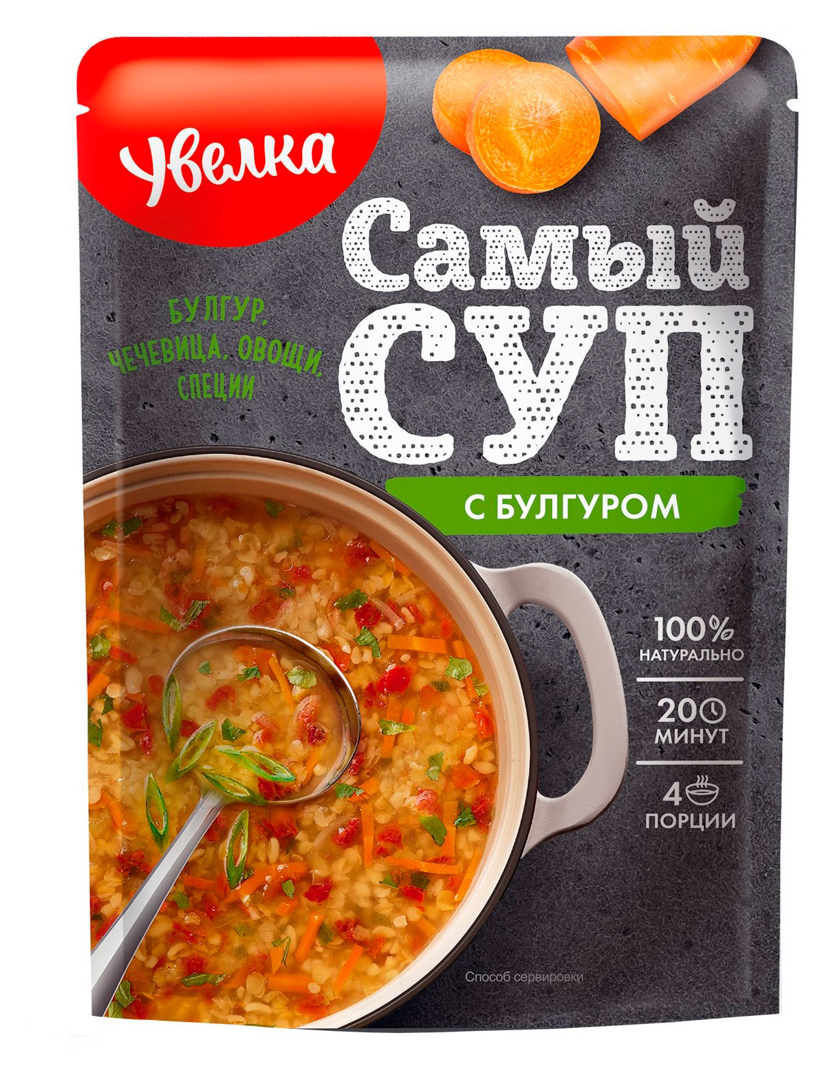 

Суп Увелка с булгуром, 150 г