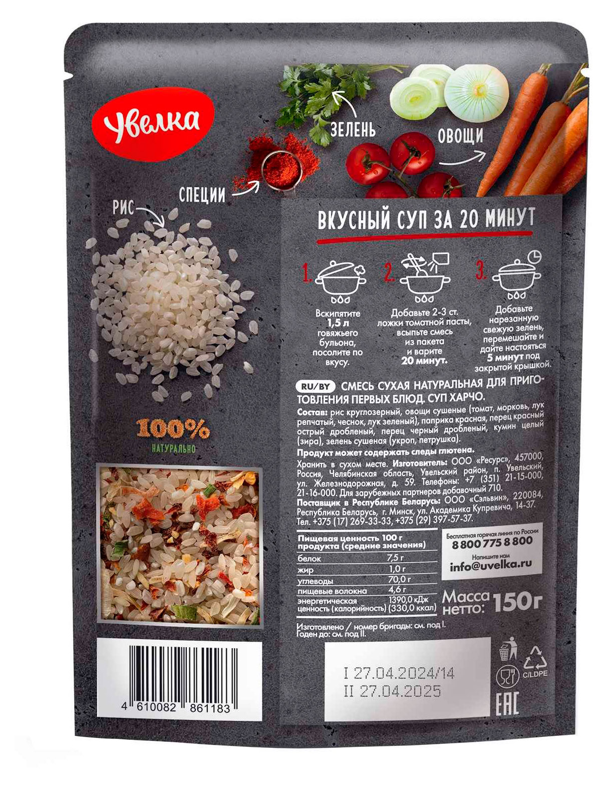 https://www.auchan.ru/files/original/33872412