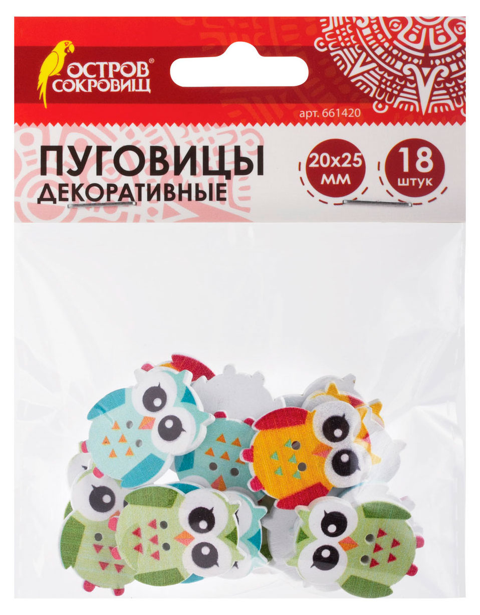 

Пуговицы декоративные Остров Сокровищ Совята, 18 шт