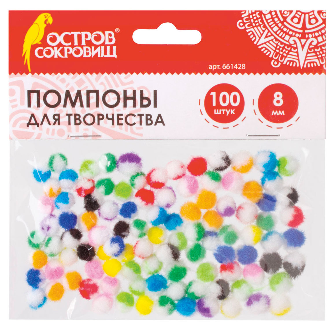 

Помпоны для творчества Остров Сокровищ 8мм, 100 шт