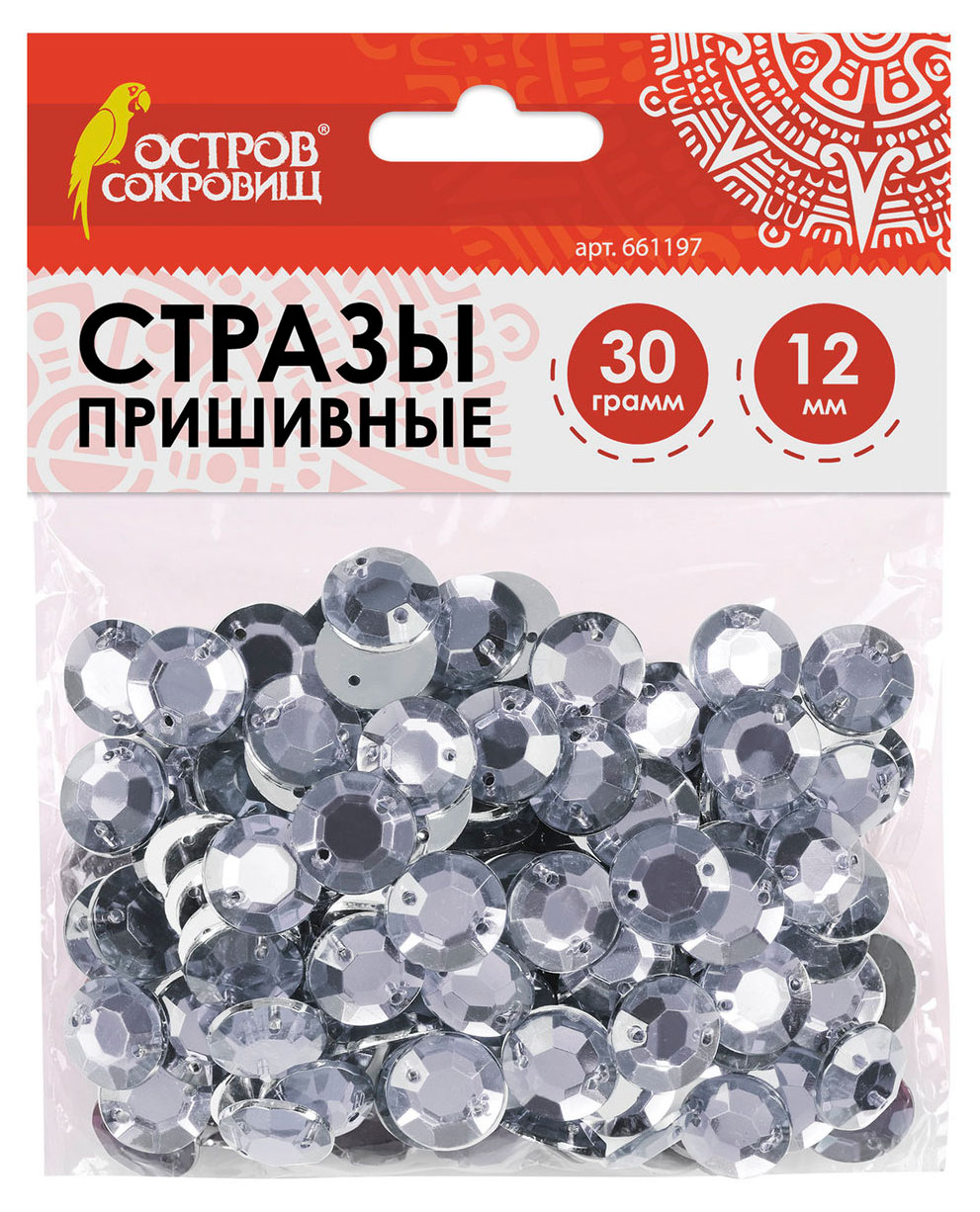 

Стразы для творчества Остров Сокровищ Круглы 12мм, 30 г