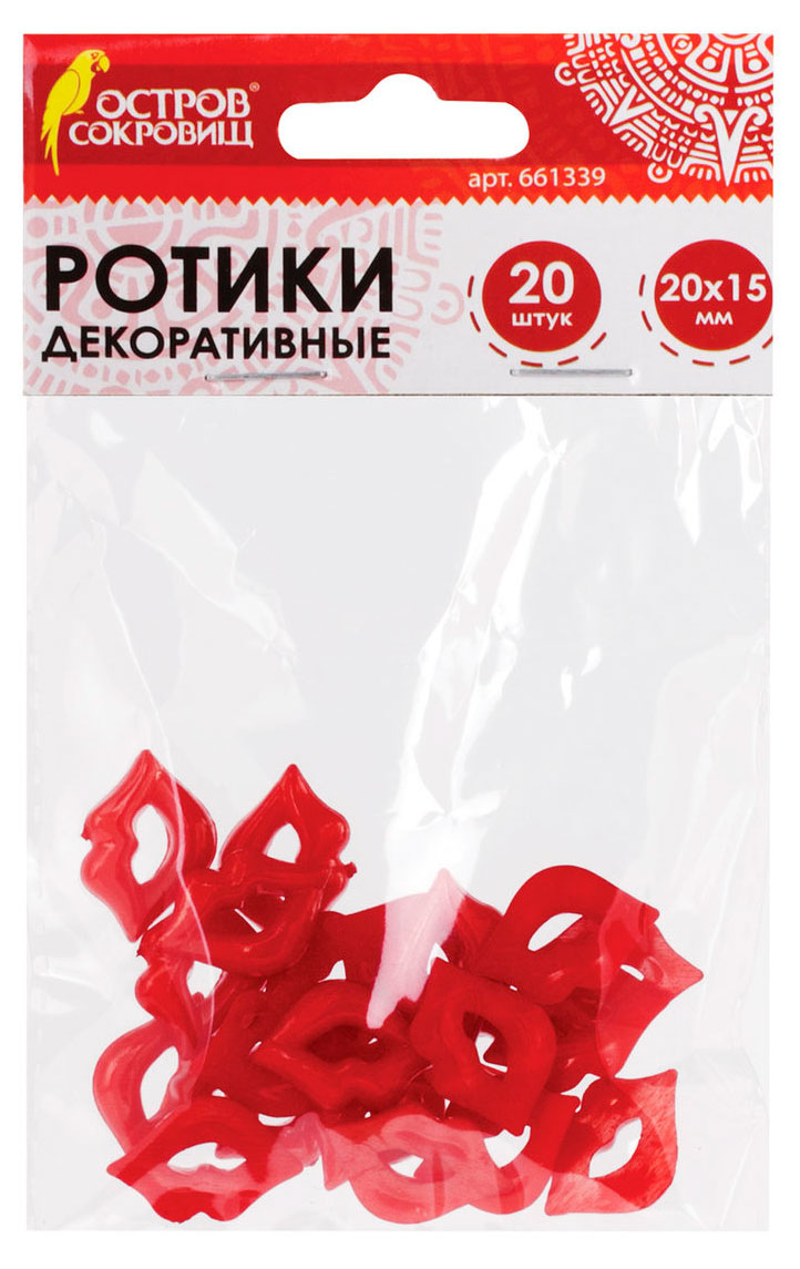 

Ротики декоративные Остров Сокровищ Губки 20/15мм, 20 шт