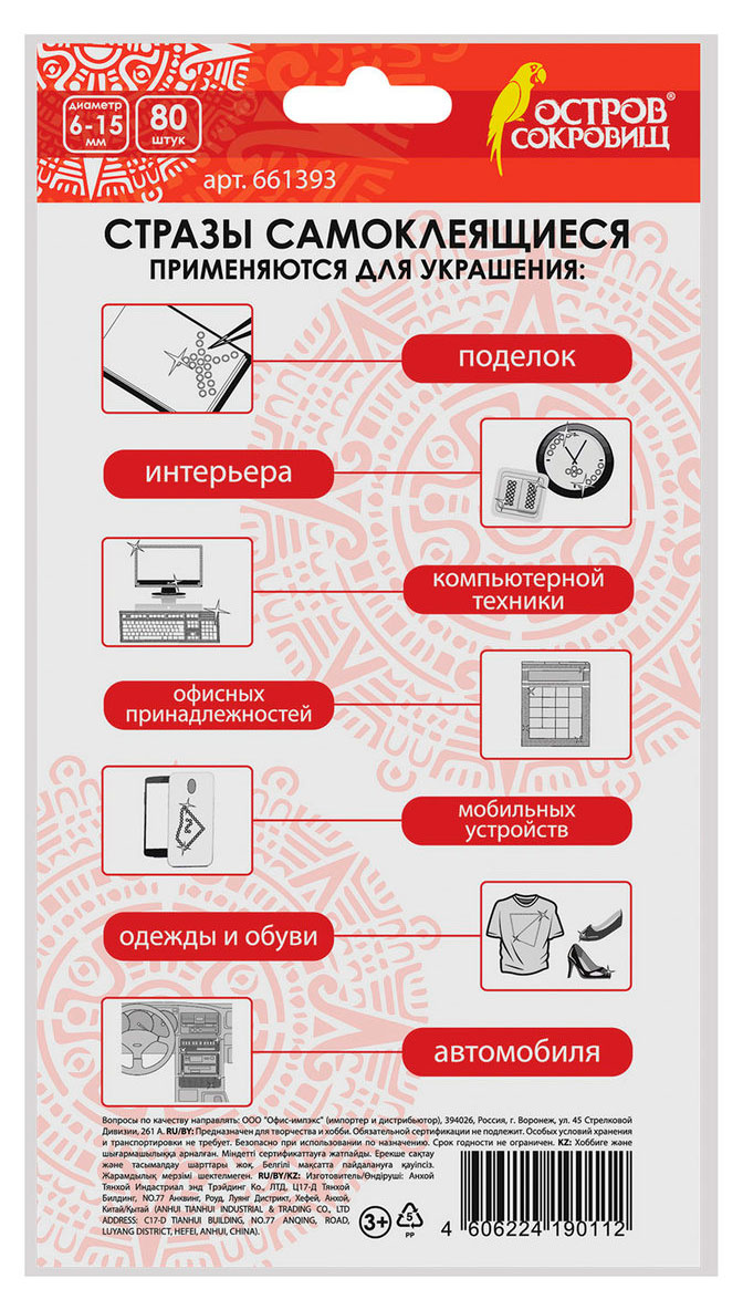 Превью изображения товара