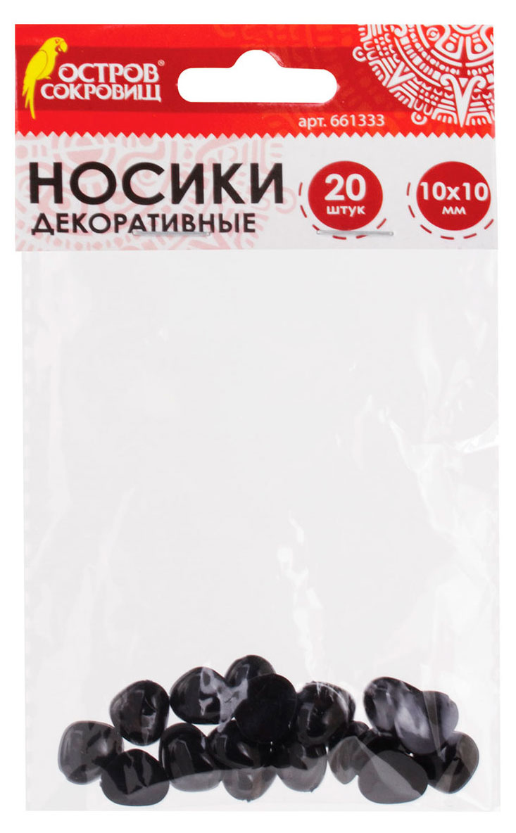 

Носики декоративные Остров Сокровищ 10/10мм, 20 шт в ассортименте
