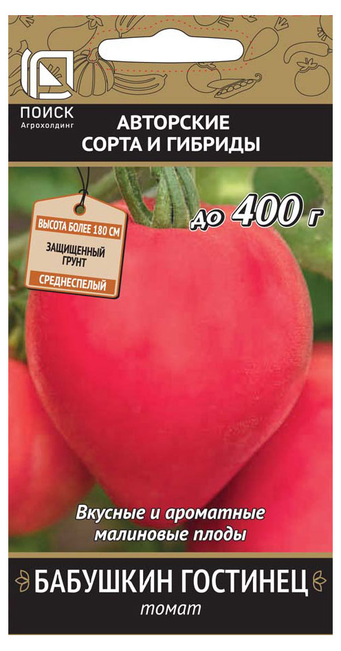 

Семена Поиск Томат Бабушкин гостинец, 0,1 г