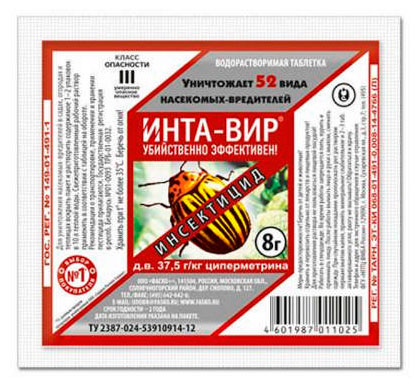 

Инсектицид Инта Вир таблетка, 8 г