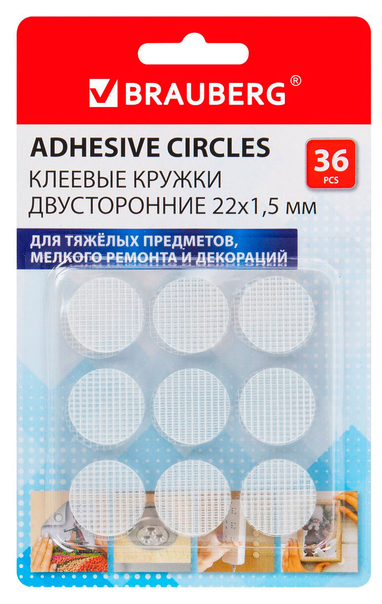 

Клеевые кружки BRAUBERG двусторонние 22х1,5 мм, 36 шт