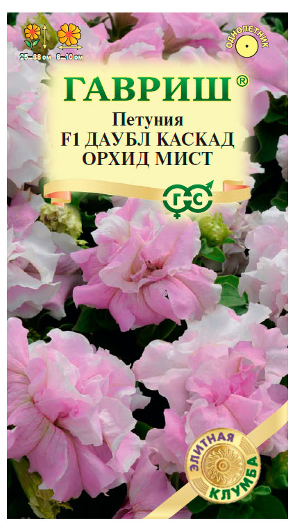 

Семена Гавриш Петуния Даубл Каскад Орхид Мист F1, 5 шт