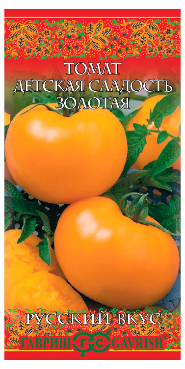 

Семена Гавриш Томат Детская сладость золотая, 0,05 г